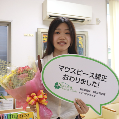 マウスピース矯正終了後の女性写真