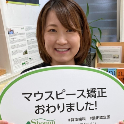 マウスピース矯正終了後の女性写真