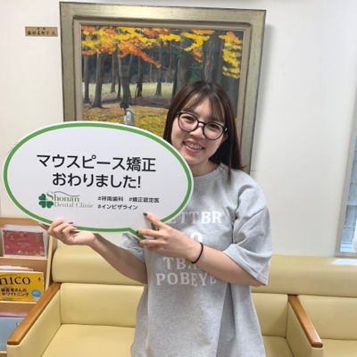 マウスピース矯正終了後の女性写真
